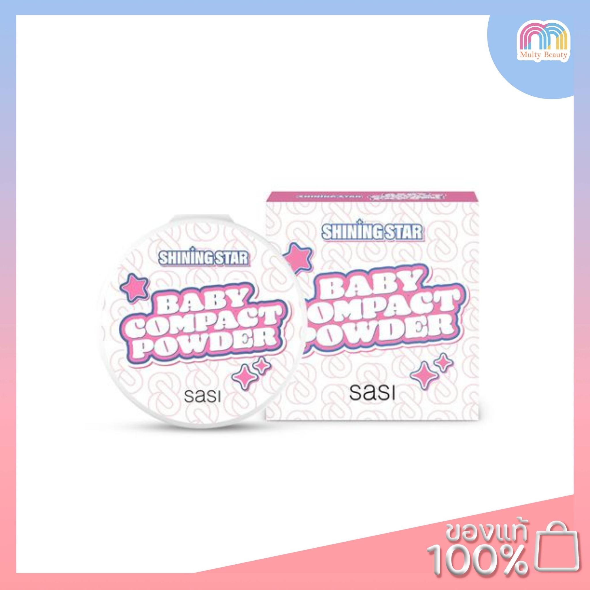 Sasi-Shining Star Baby Compact Powder
